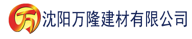 沈阳精品国产精品香蕉建材有限公司_沈阳轻质石膏厂家抹灰_沈阳石膏自流平生产厂家_沈阳砌筑砂浆厂家